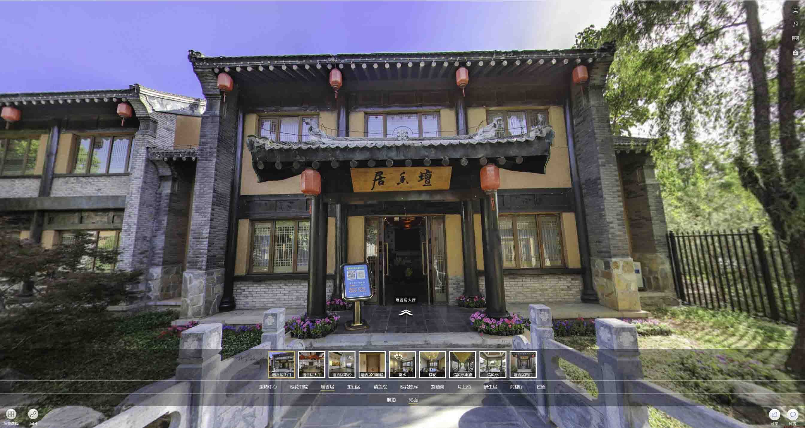 恩平美好蕴育生活馆720全景展示