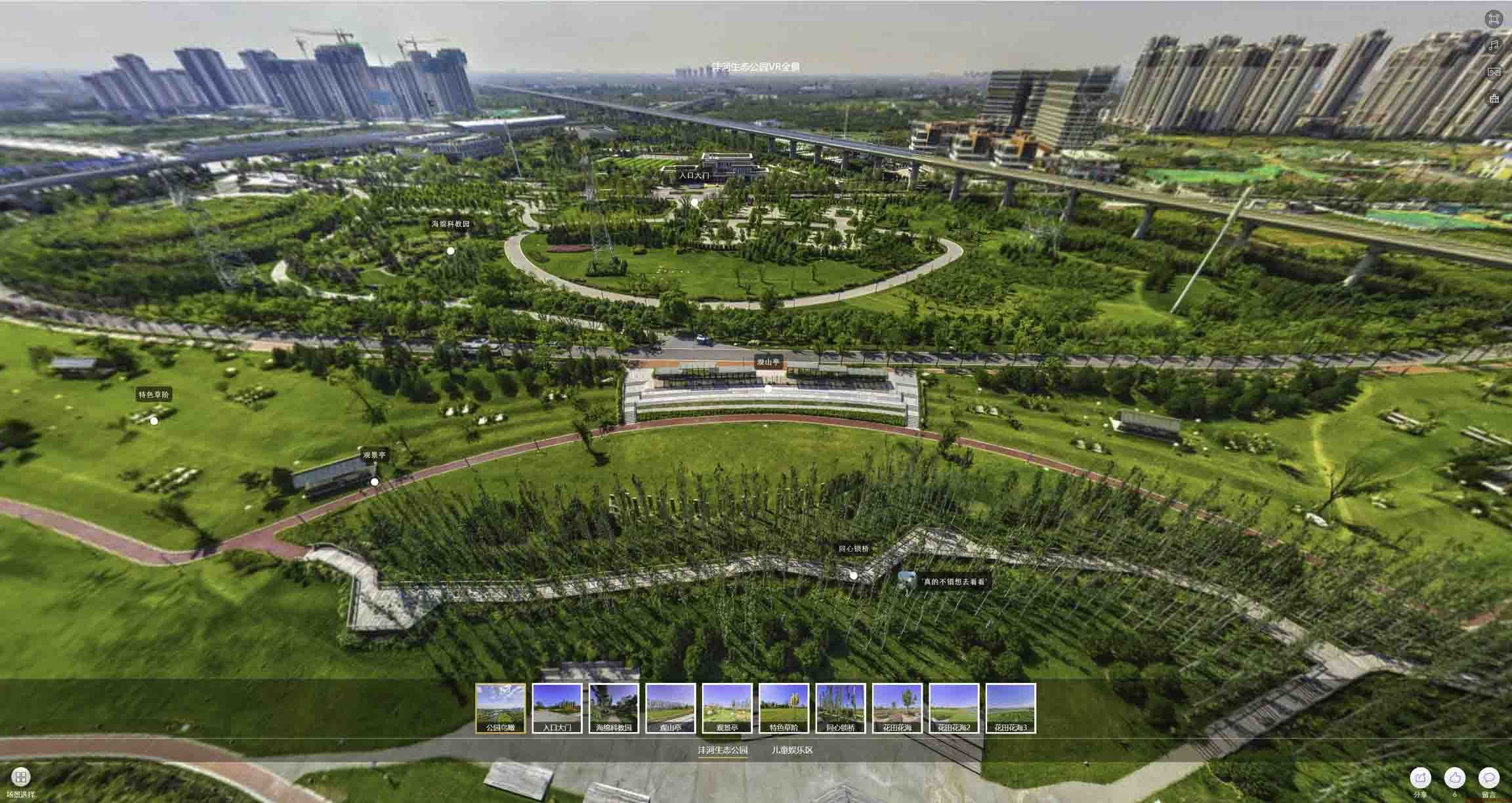 恩平VR全景体验：身临其境的沉浸式感受在手绘地图中的创新应用